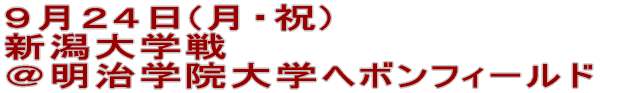 �X���Q�S��(���E�j) �V����w�� �������w�@��w�w�{���t�B�[���h
